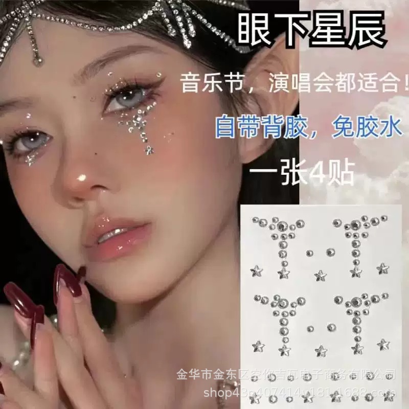 สติกเกอร์ติดหน้ากันน้ำ ประดับเ - Music บทวิจารณ์และราคา