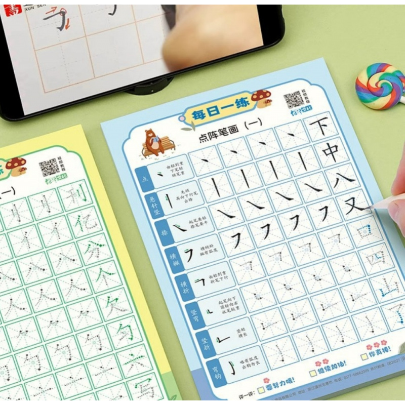 3 ชิ้น/เซ็ตจีนจังหวะฝึก Copybo - Chinese Calligraphy Practice Book บทวิจารณ์และราคา