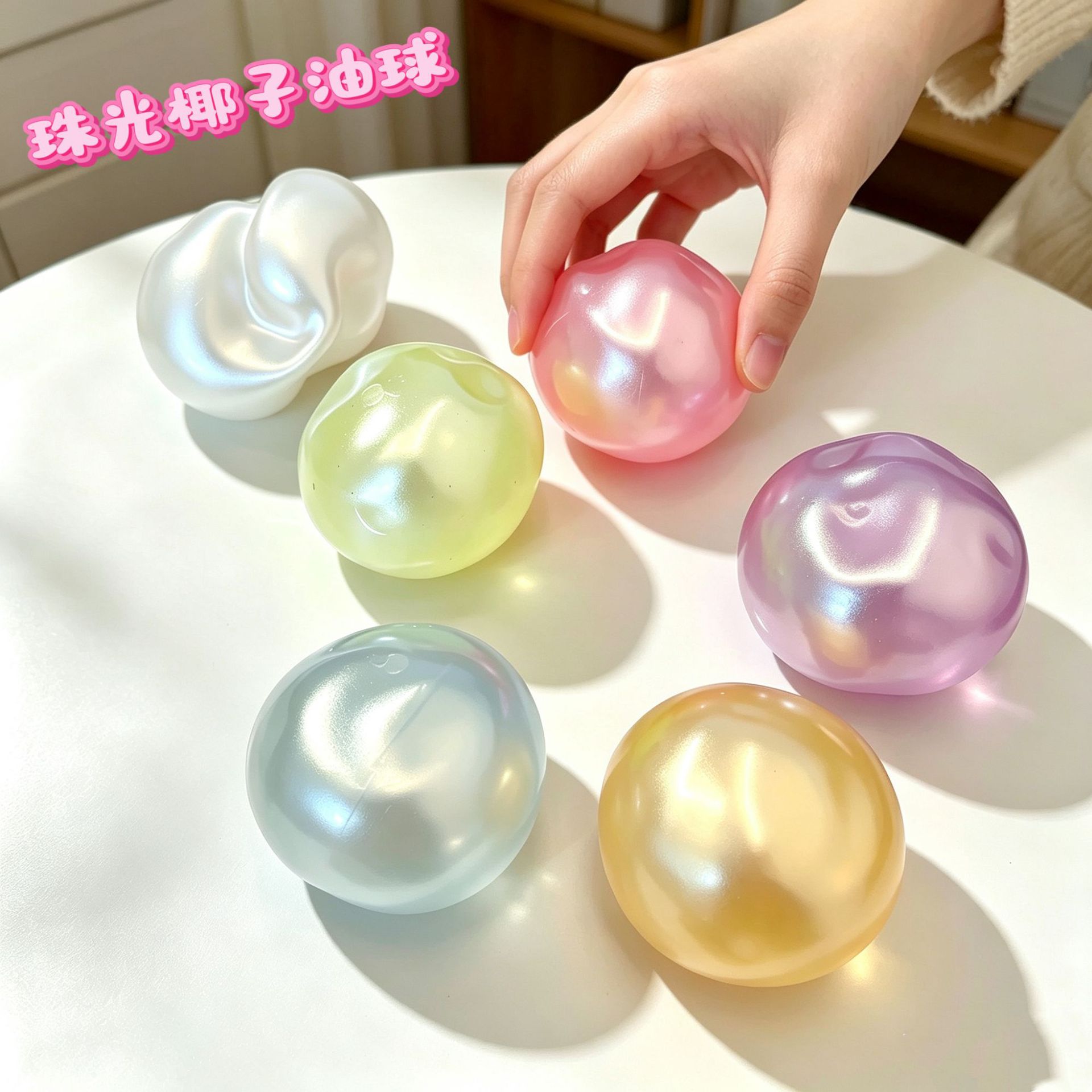 ลูกบอลบีบคลายเครียดจากน้ำมันมะ - Music บทวิจารณ์และราคา