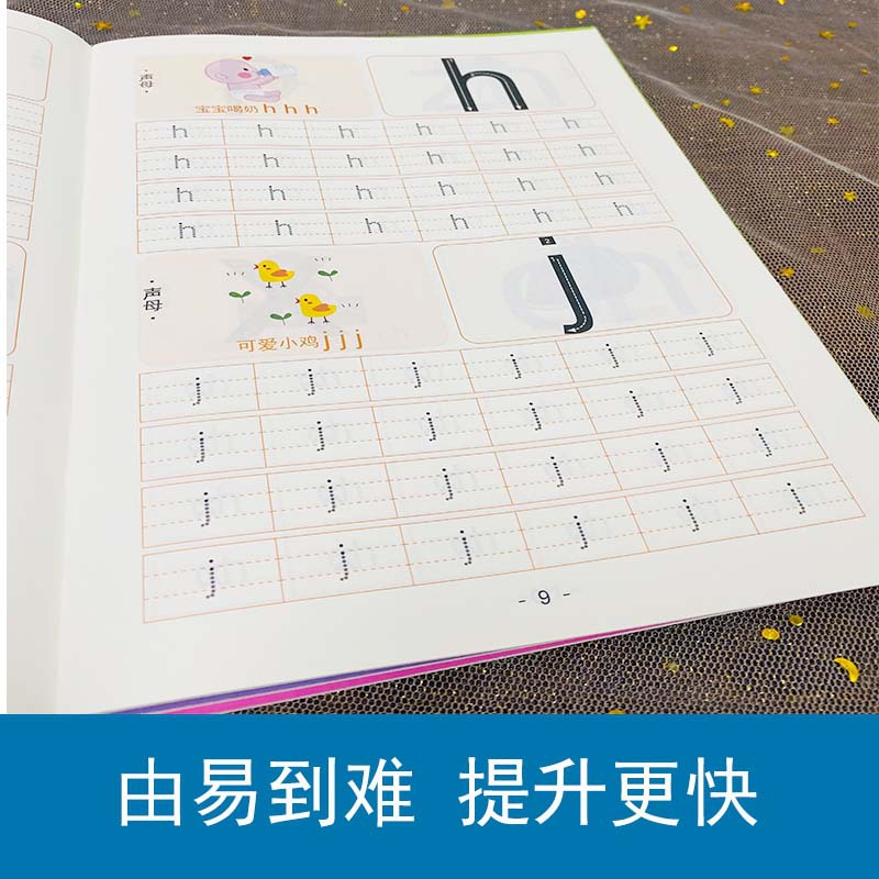 หนังสือฝึกการควบคุมปากกา, การว - Chinese Calligraphy Practice Book บทวิจารณ์และราคา